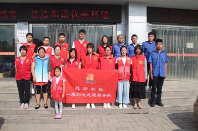 陽光活動 溫暖同行，照亮你我