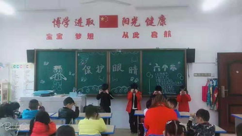 目浴陽光 擁抱自然，煥發生命活力