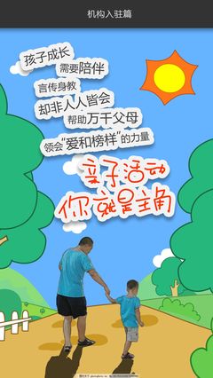 陽光暖心十周年，感恩有你同行